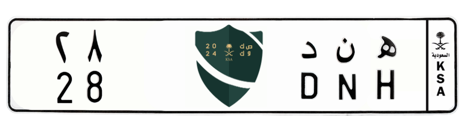 لوحة ه ن د 28